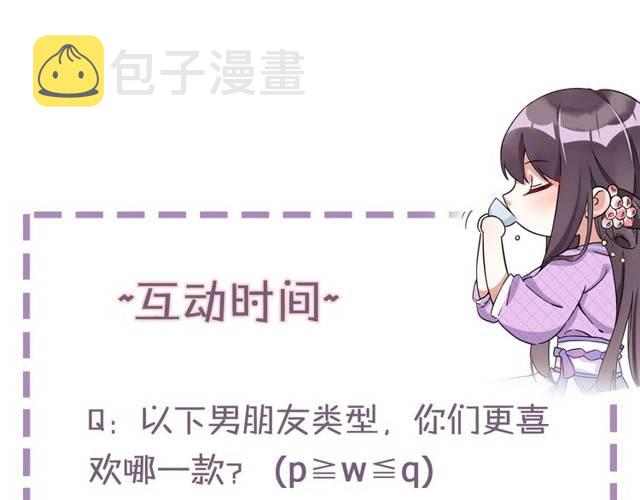 第17话 星空之下与你同行71