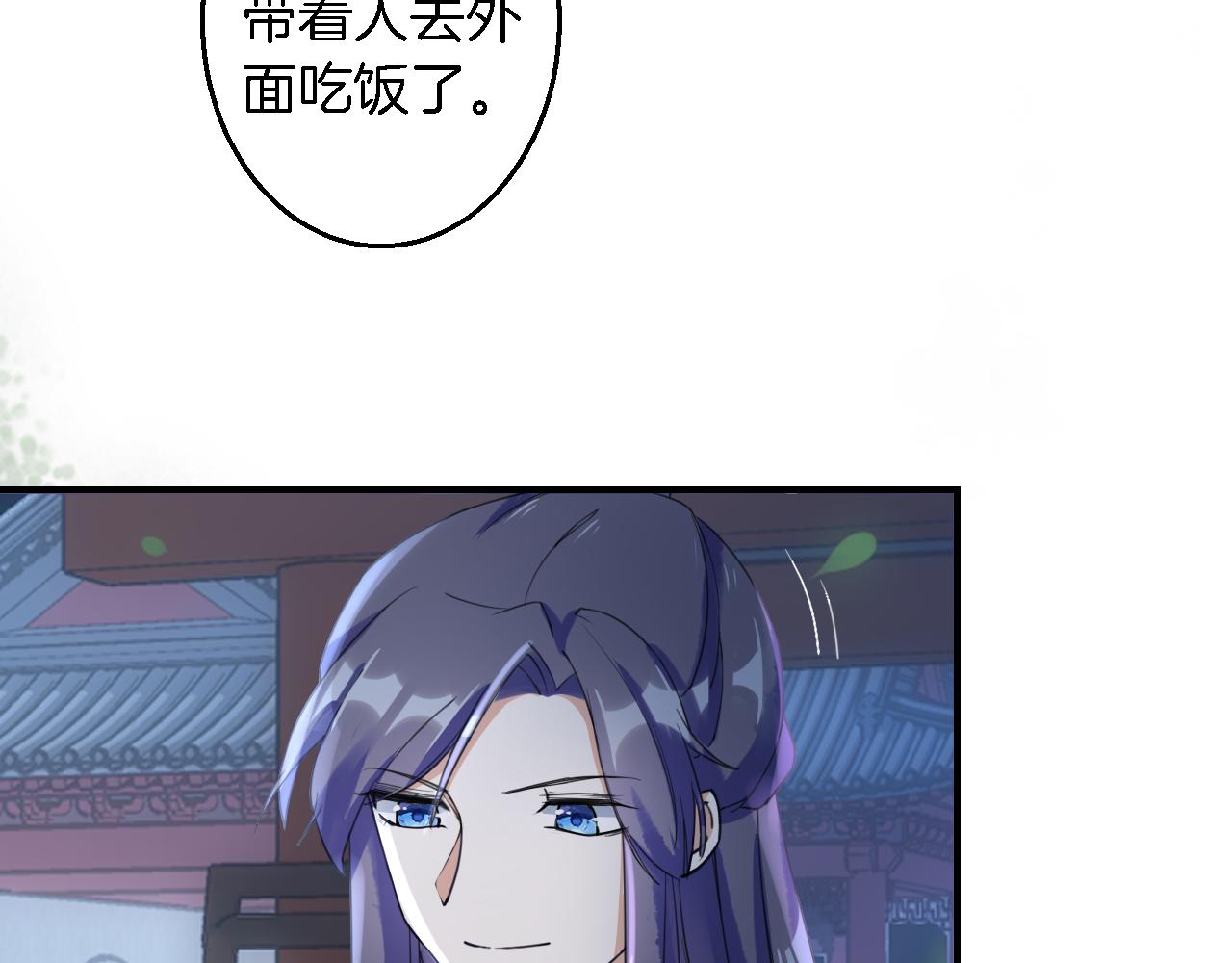 第35话 强行带回房间！7