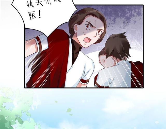 第14话 别碰我！63