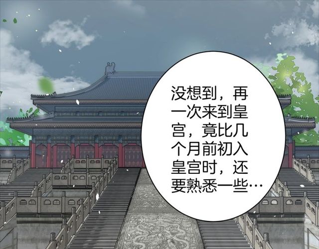 第32话 超粘人太子~14