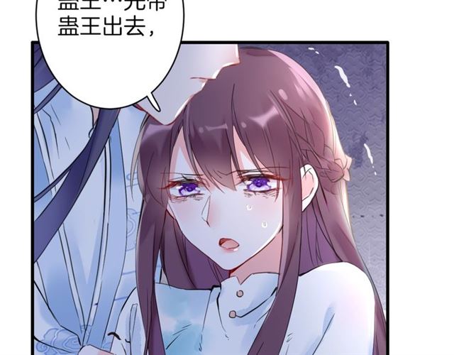 第26话 危机时刻竟是他来救我70