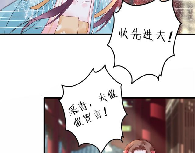 第43话 拒绝治疗？7