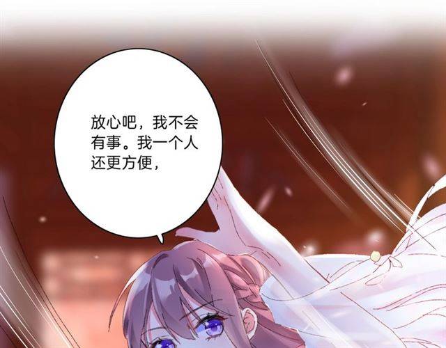 第二季第3话 我要救你49
