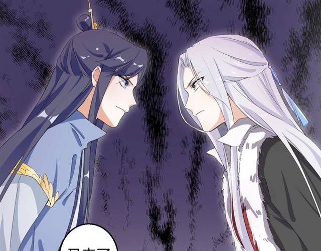 第48话 两大美男青楼相遇？16