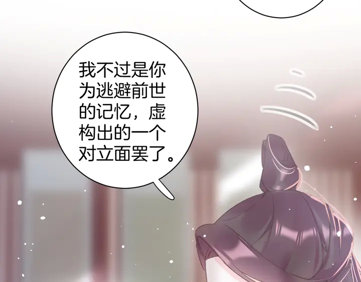 第46话 谁下的魂咒？42