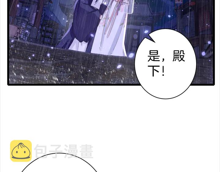 第三季完结篇 前往北地65