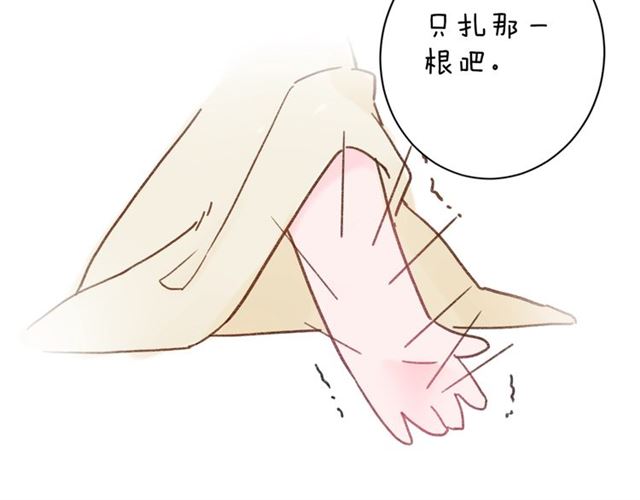 第47话 我的身子也归你管70