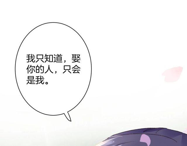 第三季第9话 她只能是我的妻子63