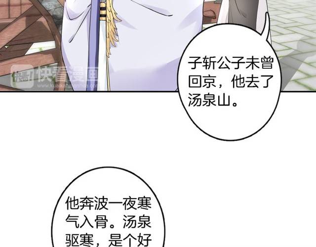 第21话 醉红颜的由来61
