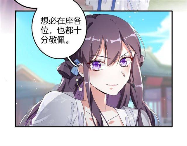 第40话 推下水？！8