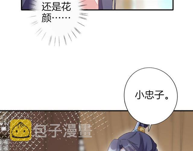 第11话 命运的驱使73
