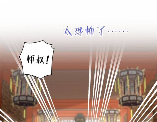 第24话 又抽到姻缘凶签？！59