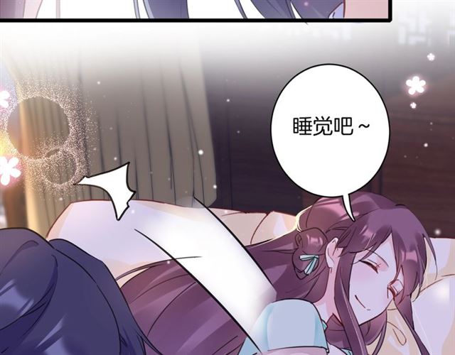 第26话 云迟骗亲亲！10