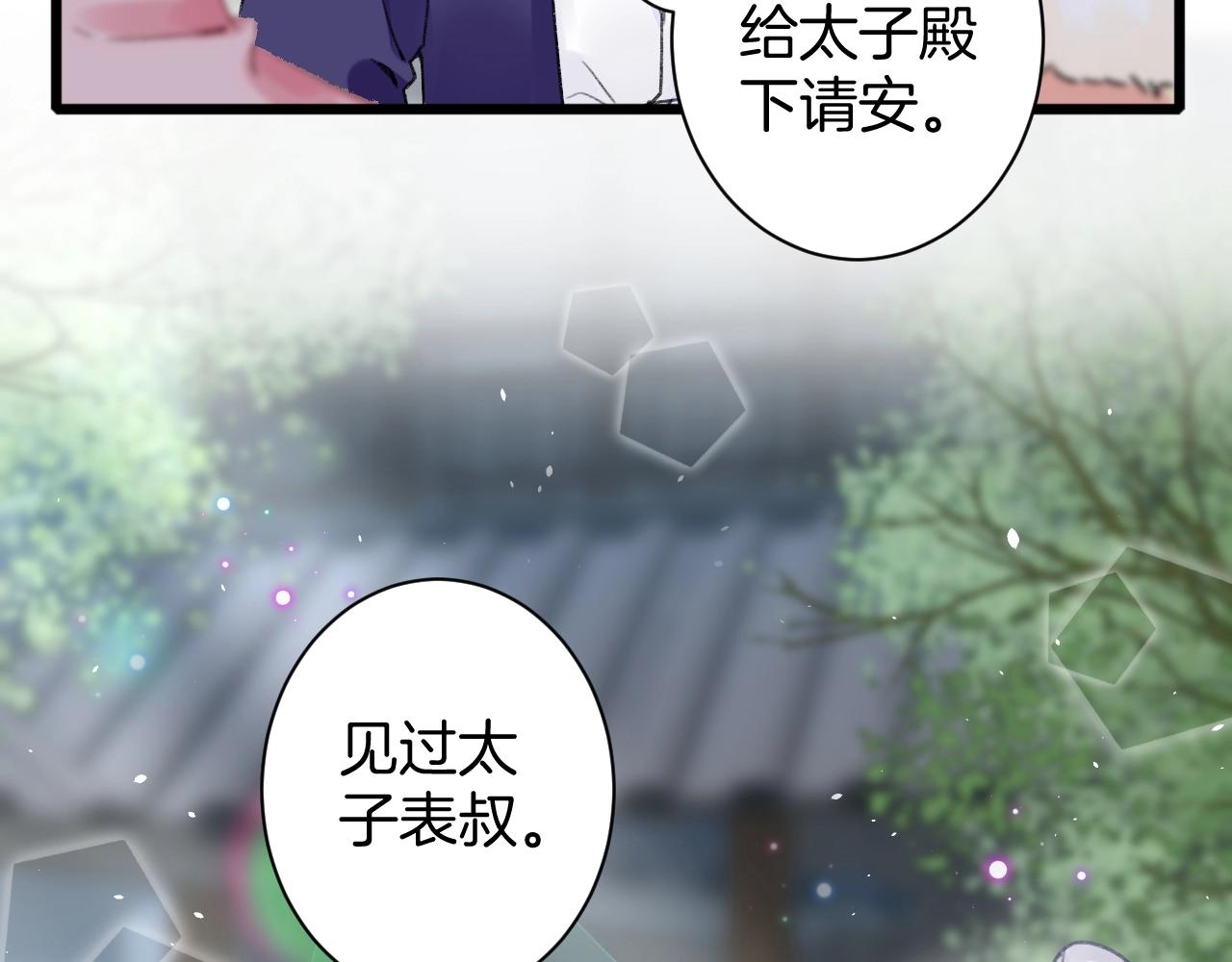 第三季第7话 现实还是噩梦？！36