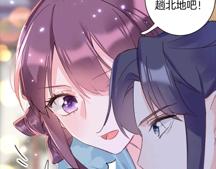第45话 不愿与你分开14