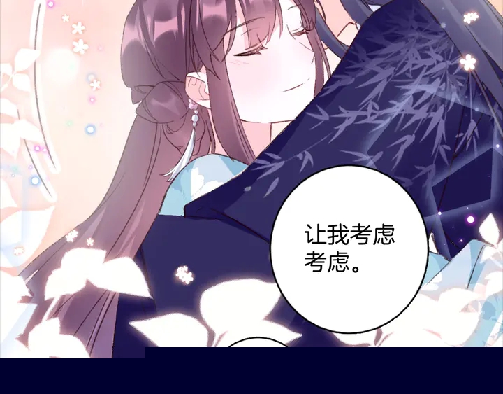 第45话 不愿与你分开48