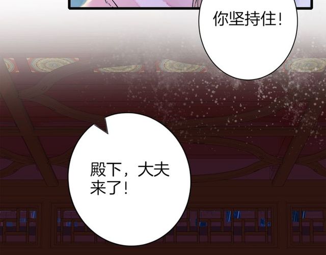 第27话 拼劲全力救活她！54