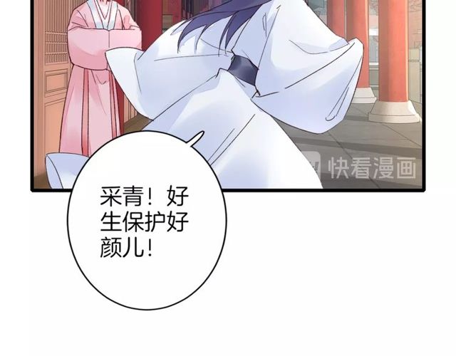第35话 宠你一辈子56
