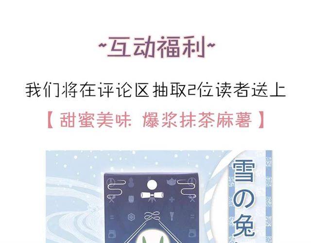 第31话 太后太子妃初相遇70