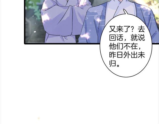 第15话 一起私奔吗？54