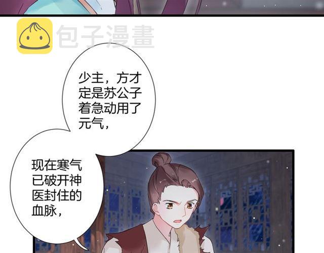 第24话 你终究还是来了46