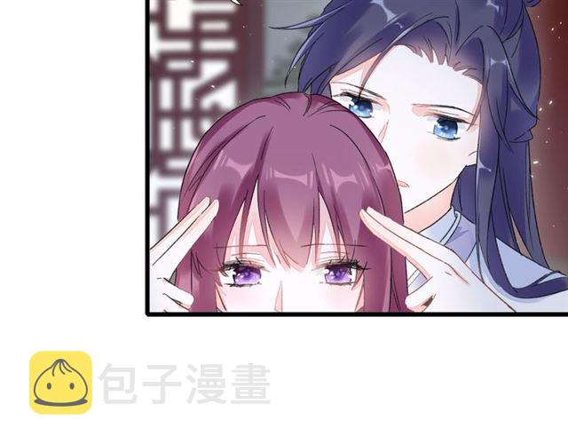 第31话 我早晚都是要娶你的18