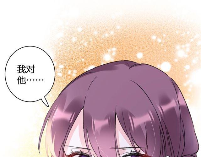 第三季第10话 不能触碰的记忆77