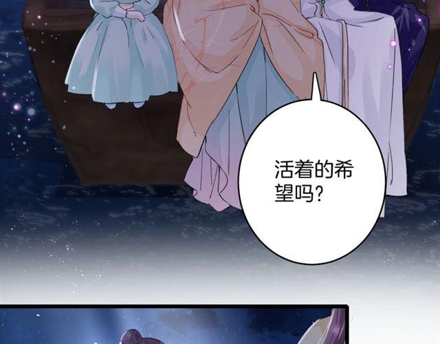 第13话 “活着的希望”52