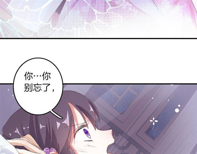 第49话 太子沐浴后7