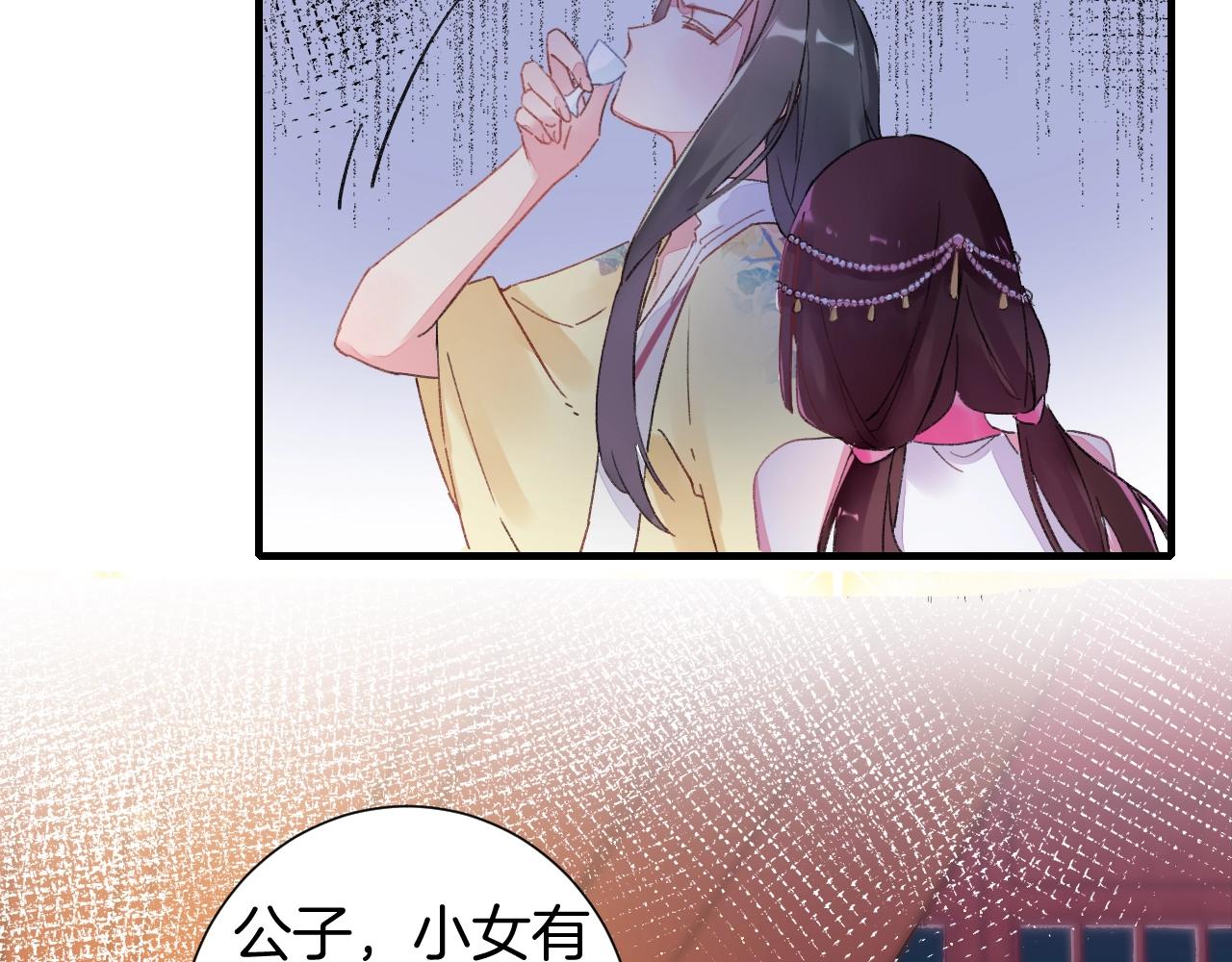第18话 太子竟得了如此重病！91