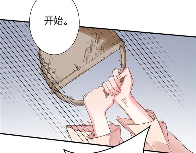第12话 果然是你…36