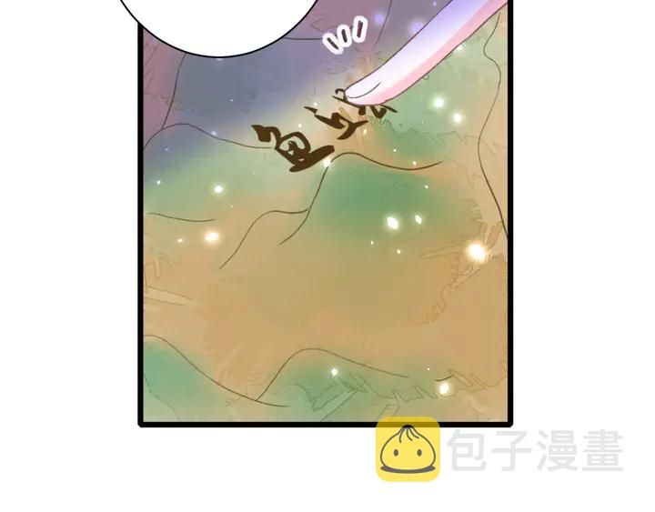 第44话 太子的风流债40