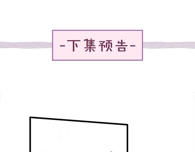 第47话 我的身子也归你管72
