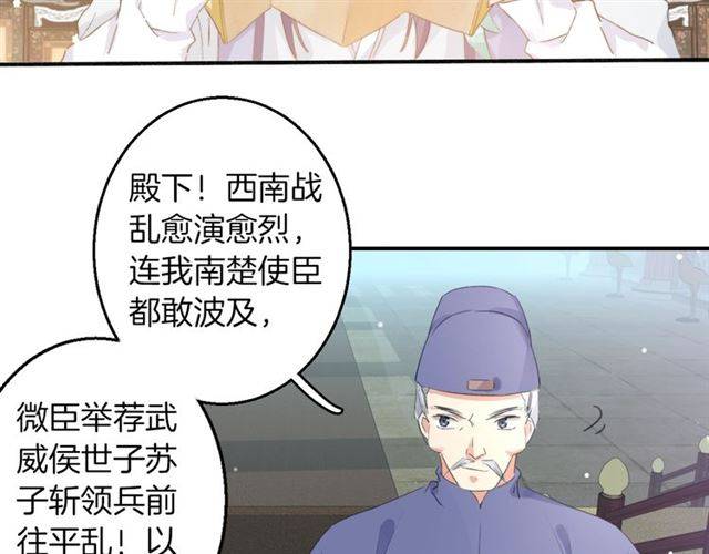 第50话 特殊的纸条24