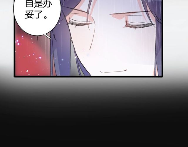 第33话 尘封的皇宫禁地7