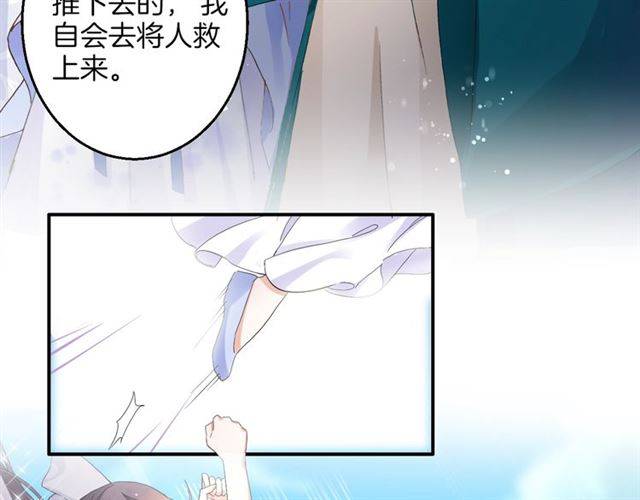 第40话 推下水？！50