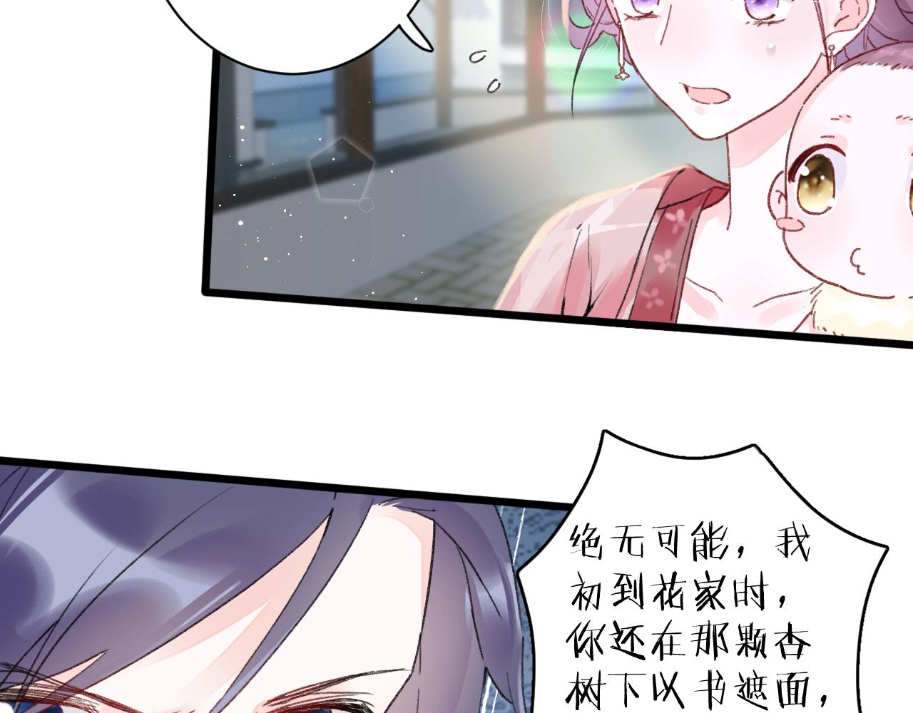 第三季第7话 现实还是噩梦？！45