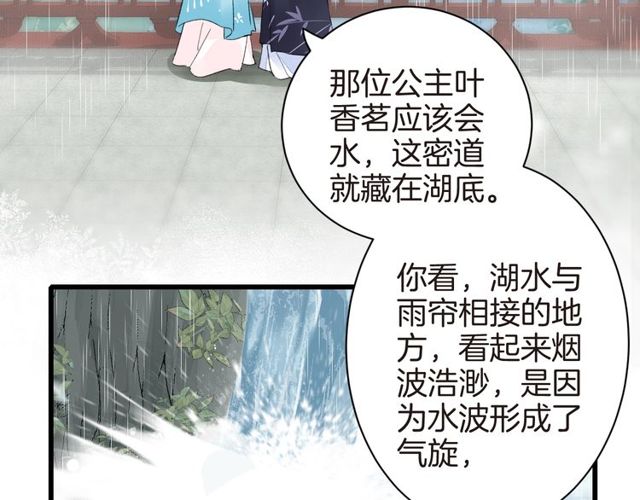 第39话 突然呕血！62