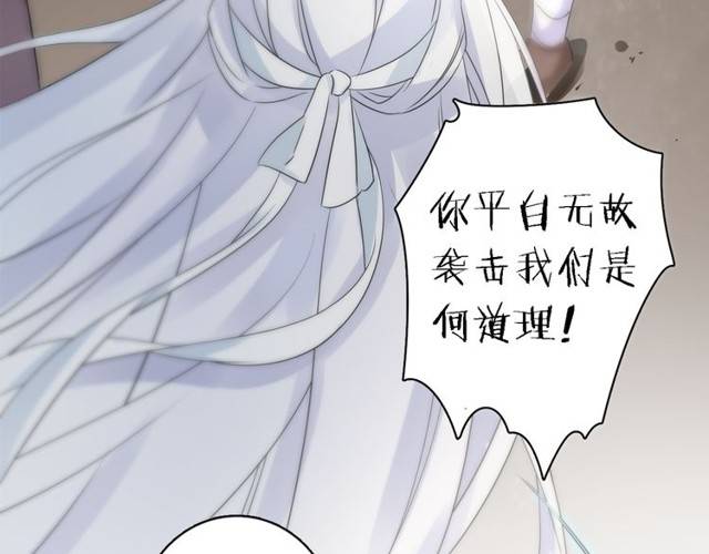 第20话 云迟终究还是来了82