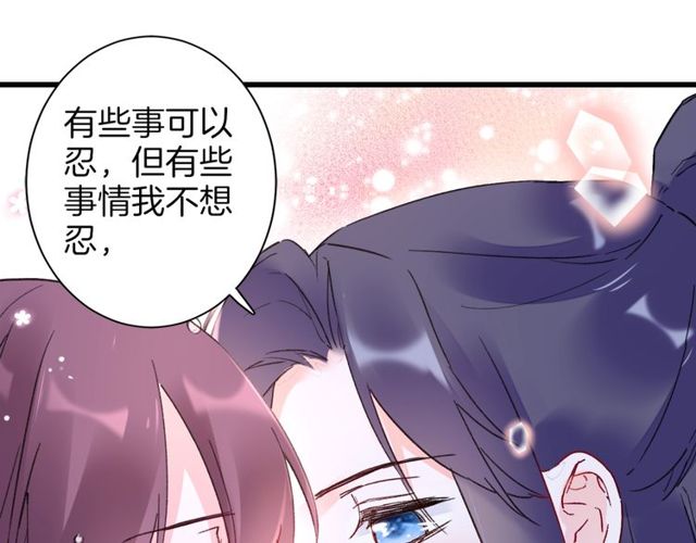 第49话 今晚小欺负你一下56