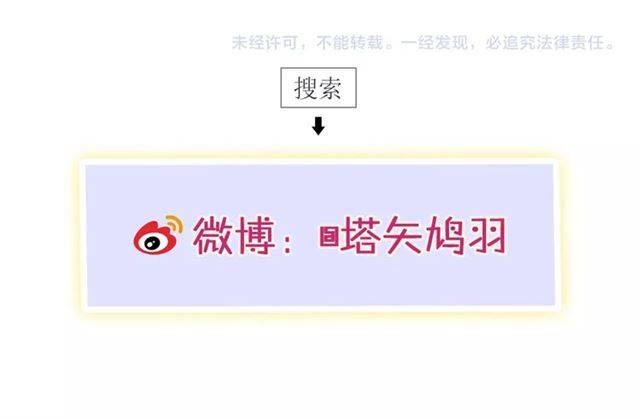 第42话 活不过二十岁？！67