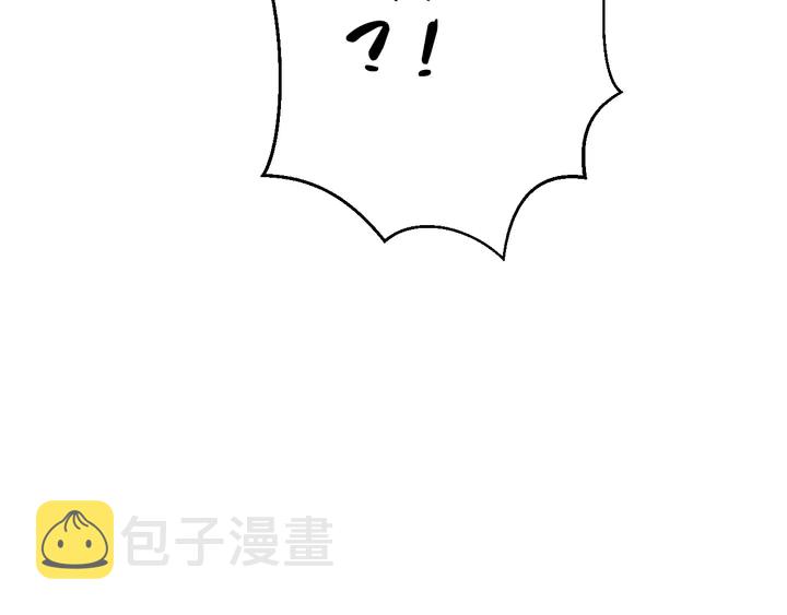 第50话 尝桂花蜜还是尝我？61