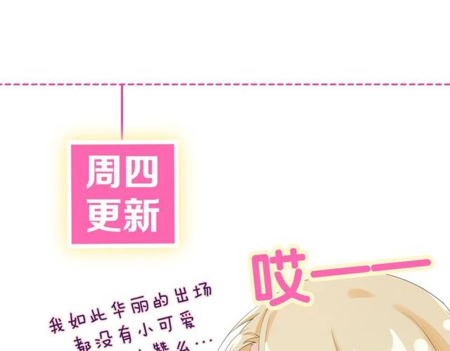 第22话 偶遇安书离？！87
