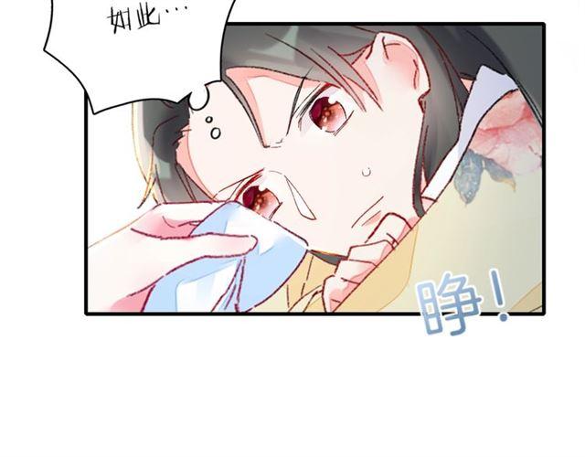 第21话 难以克制的冲动72