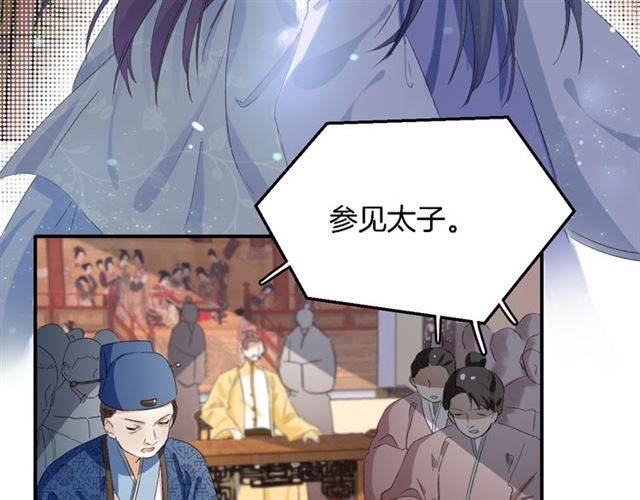 第38话 恶意调侃？12