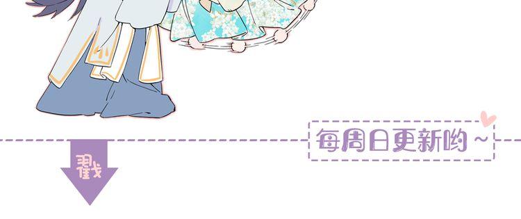 第4话 东宫怎么会没有美人？！117