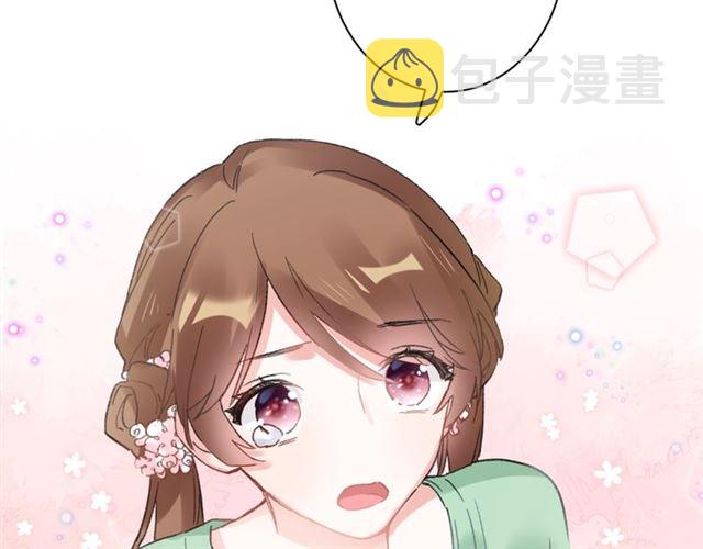 第46话 对不起我嫉妒疯了75