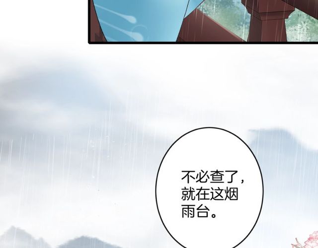 第39话 突然呕血！56