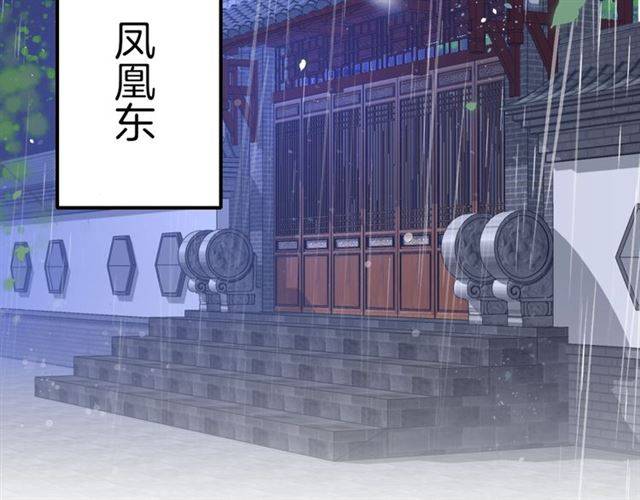 第48话 两大美男青楼相遇？79