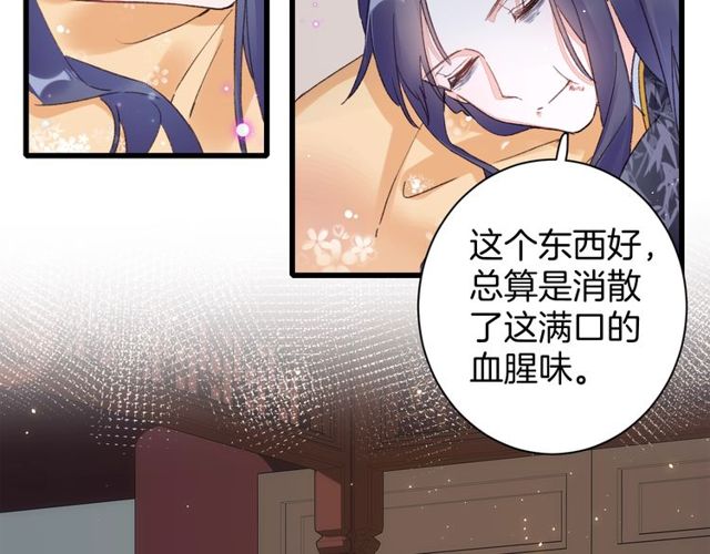 第43话 拒绝治疗？36